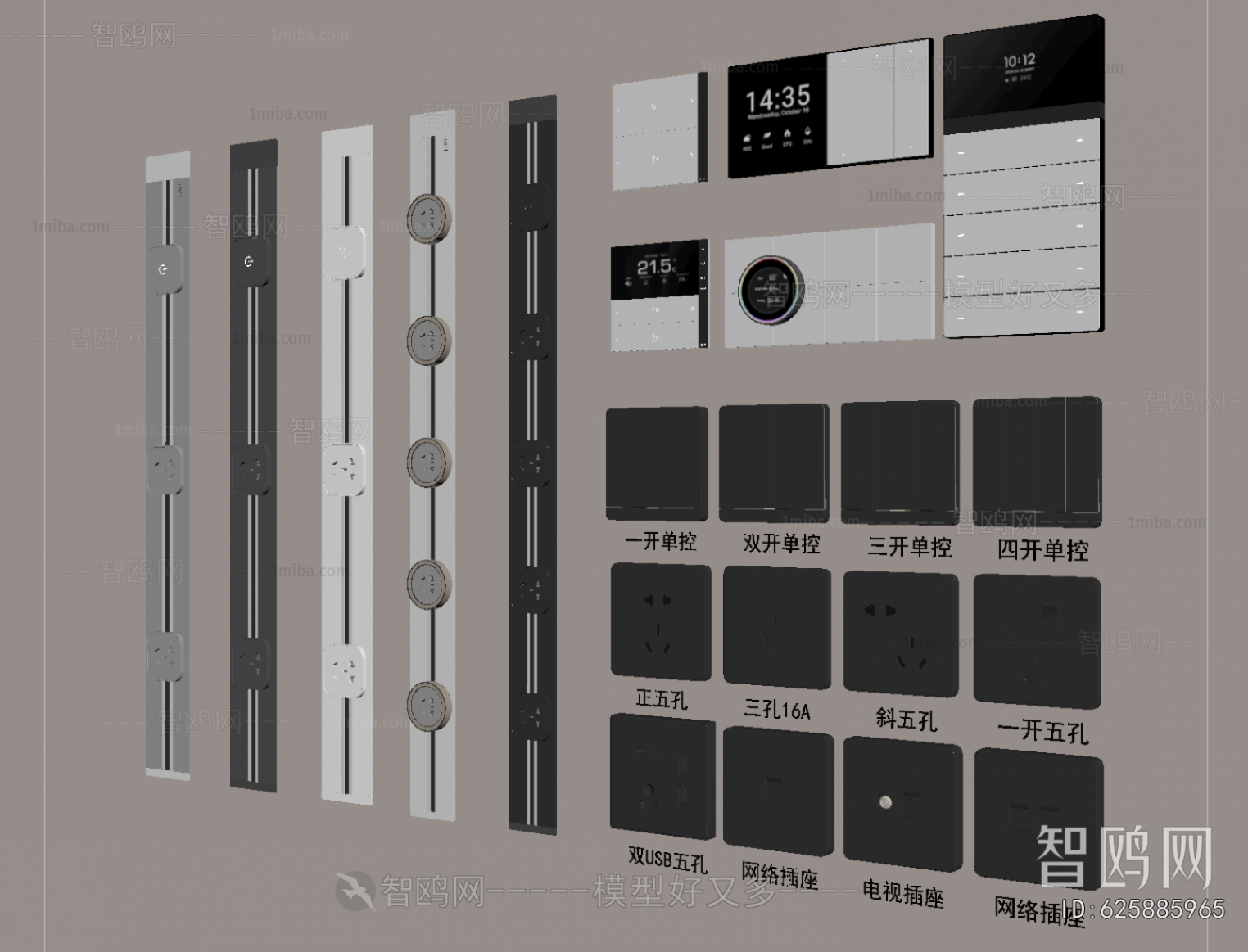 Modern Switch Socket Panel