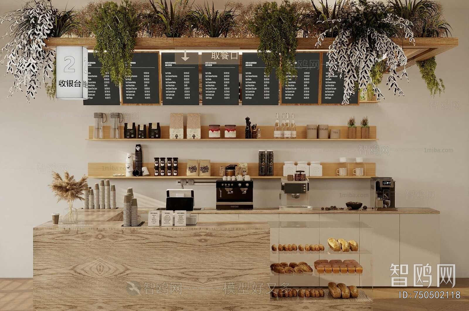 Modern Operation Console