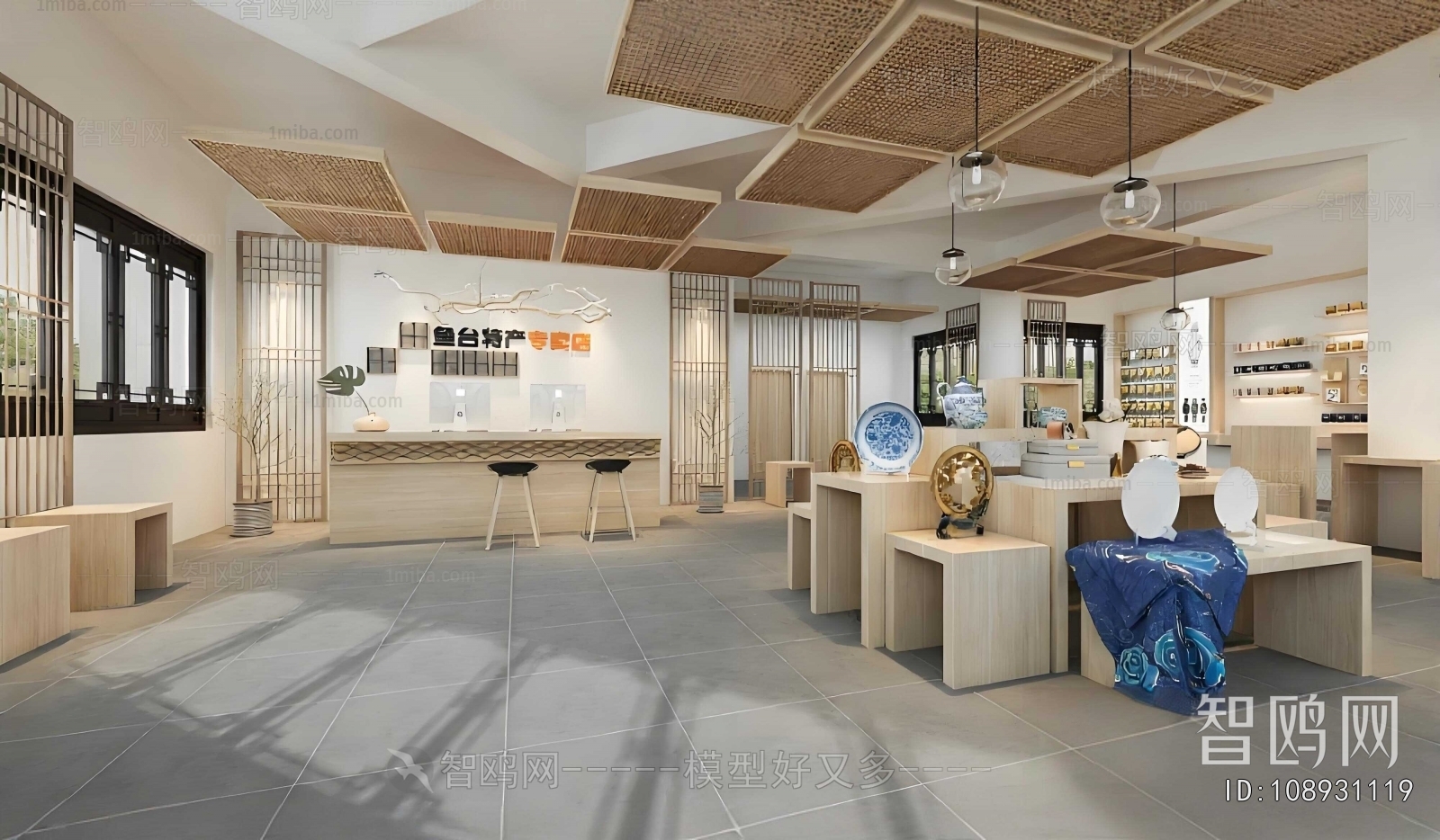 Modern Retail Stores