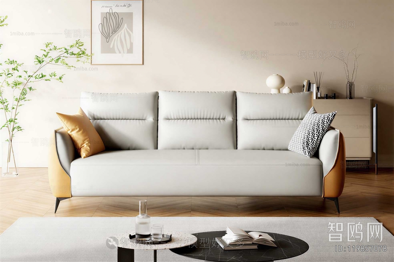 Modern Sofa Combination