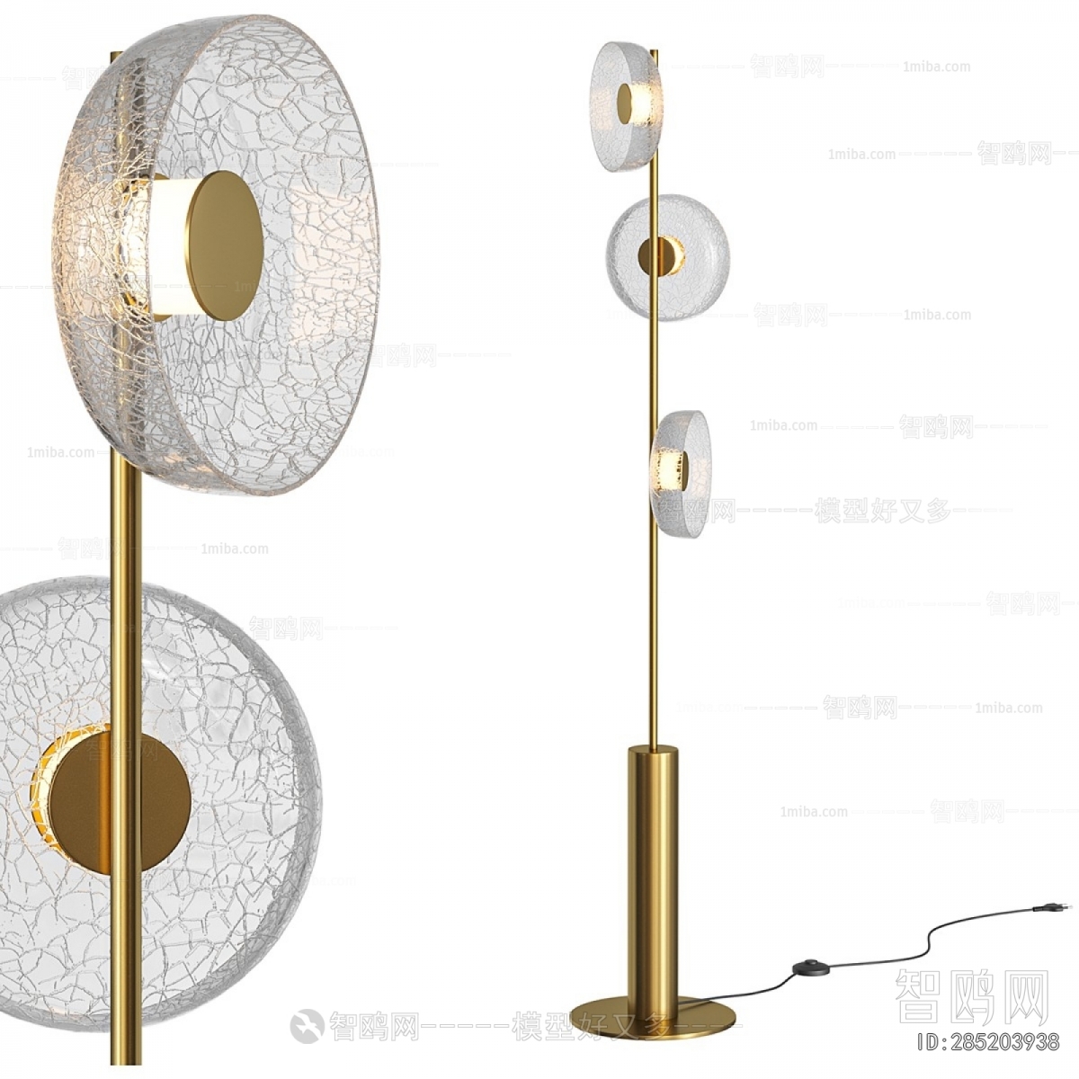 Modern Floor Lamp
