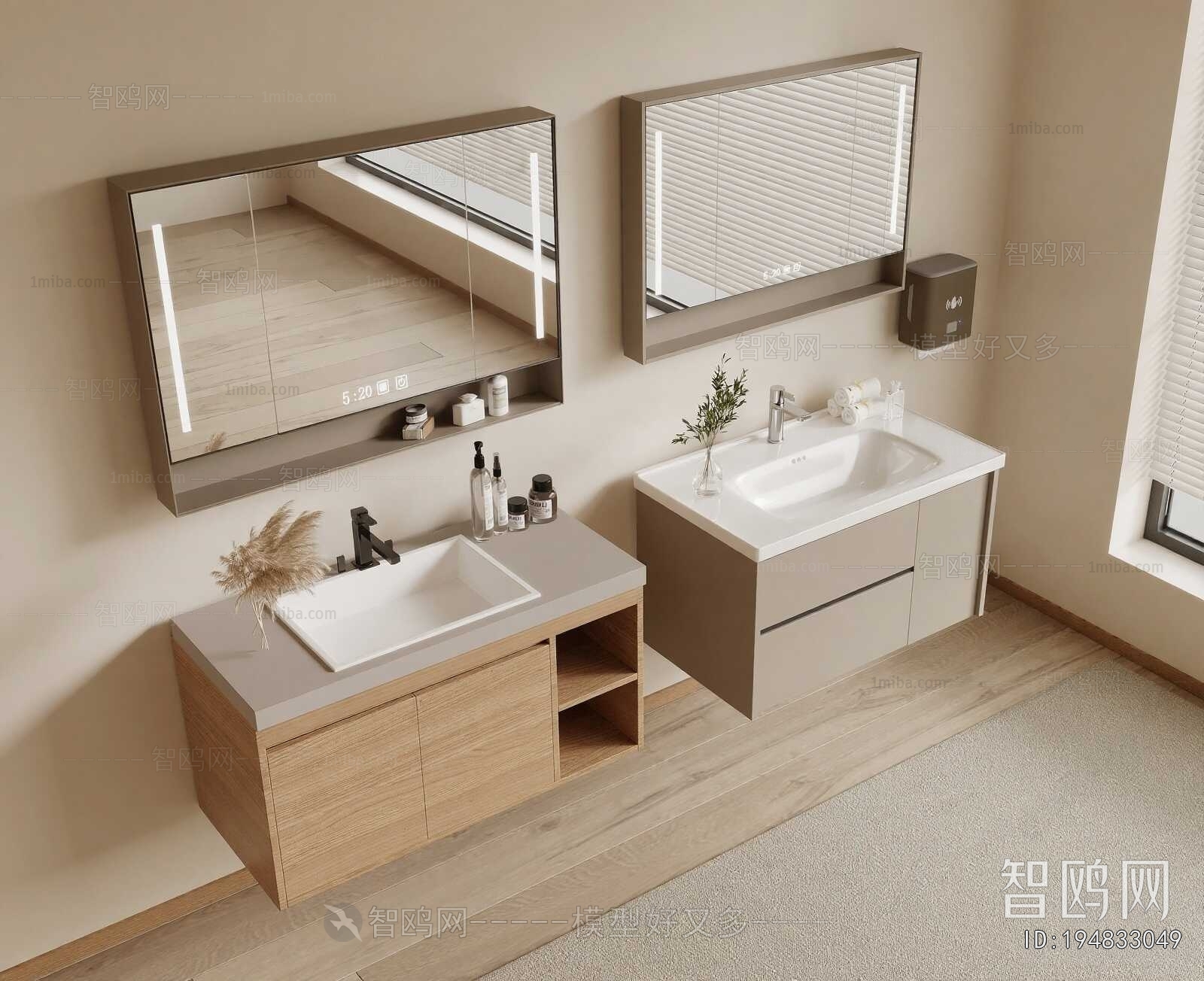 Modern Bathroom Cabinet
