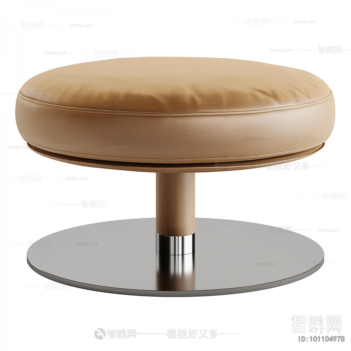 Modern Sofa Stool