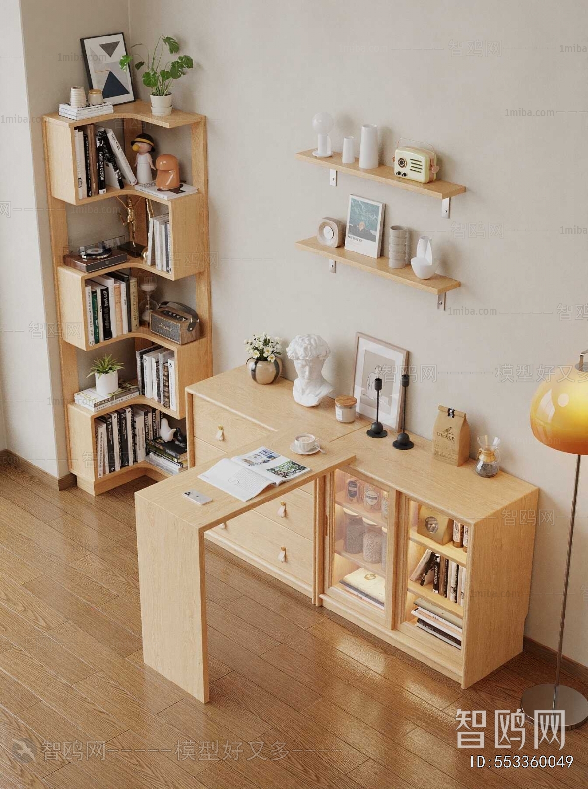 Modern Bookcase