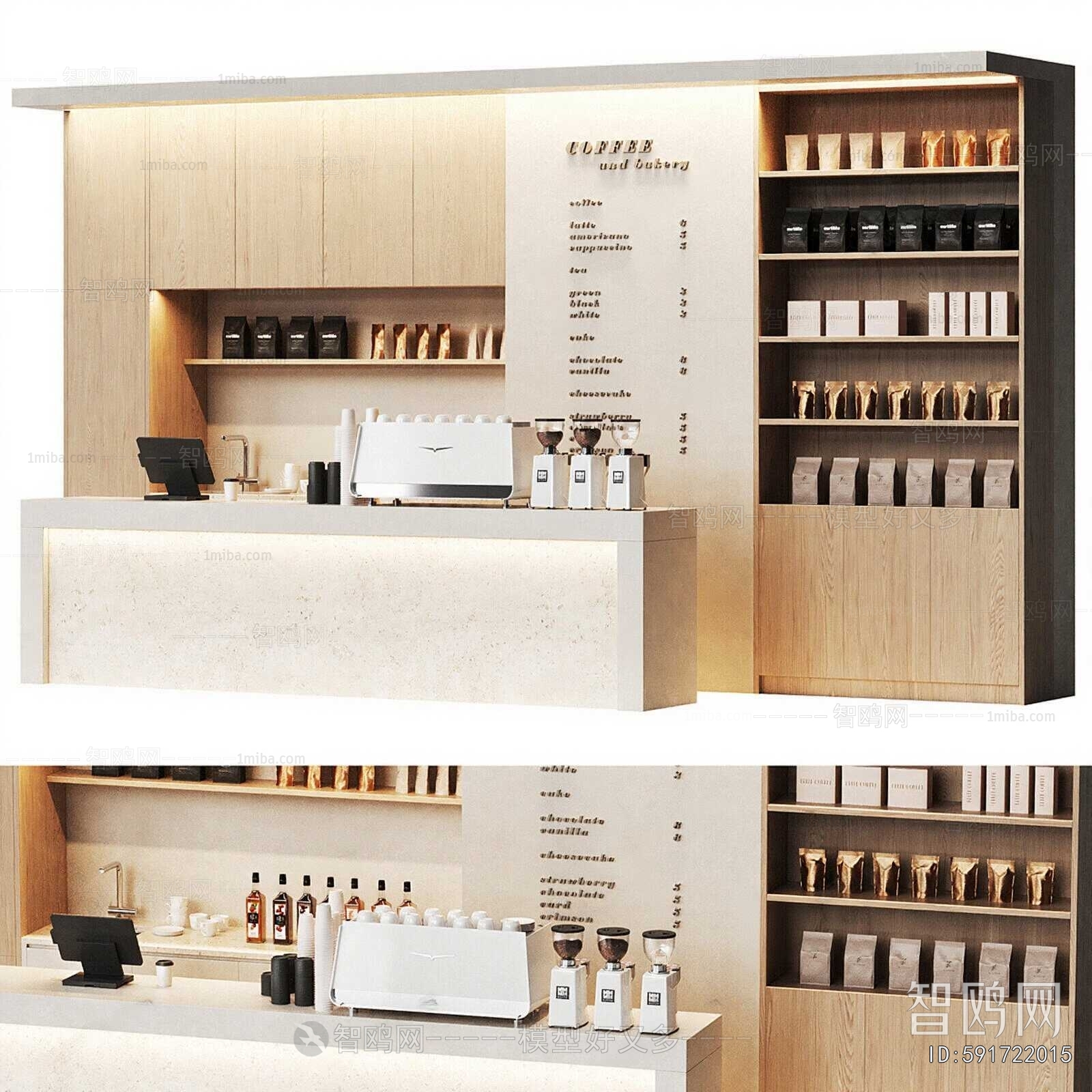 Modern Operation Console