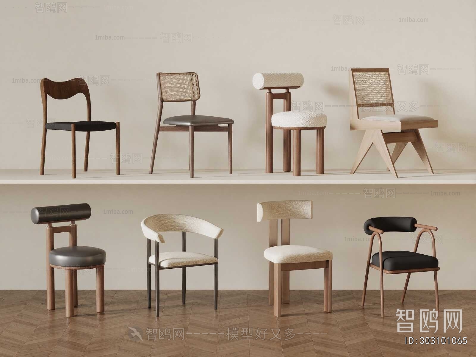 Modern Dining Chair