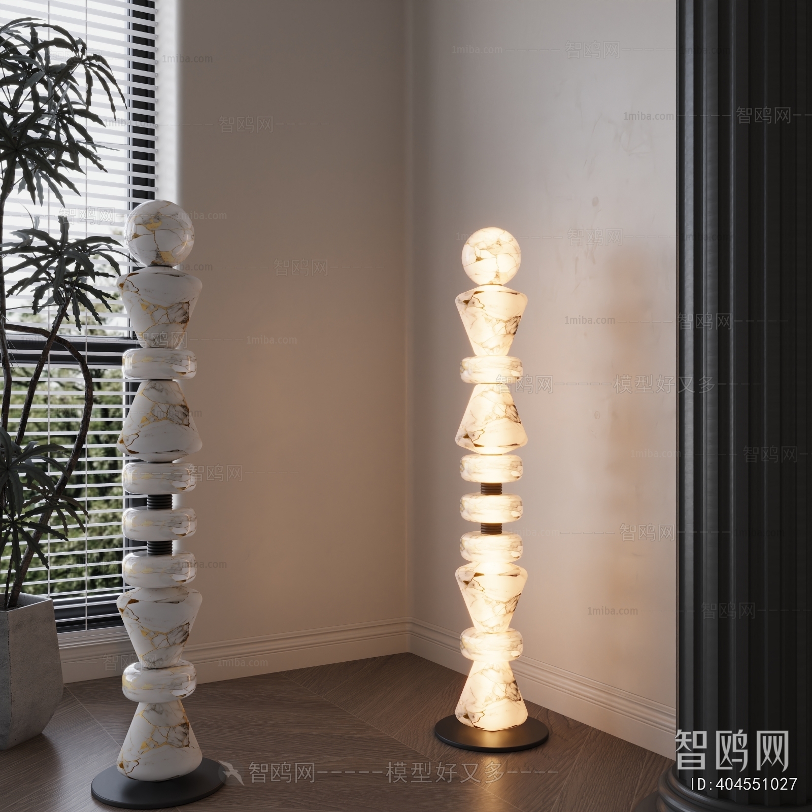 Modern Floor Lamp