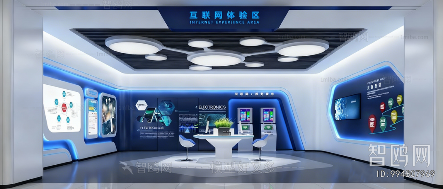 Modern Exhibition Hall