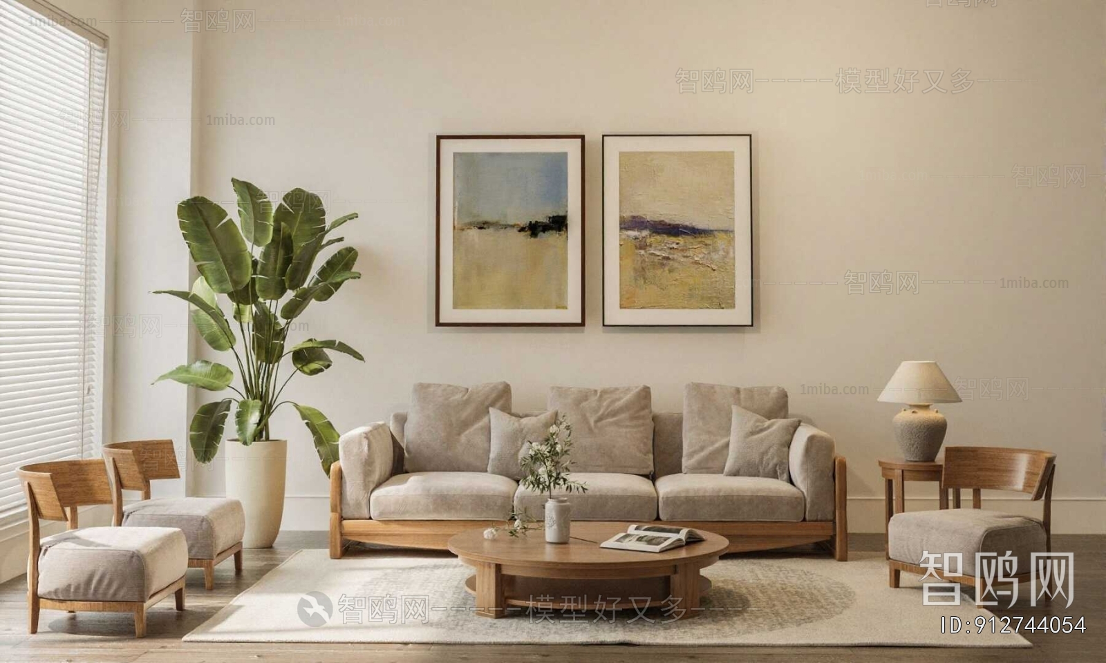 Modern Sofa Combination