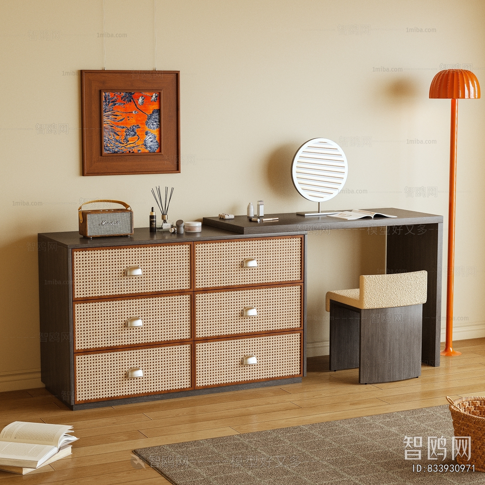 Modern Dresser