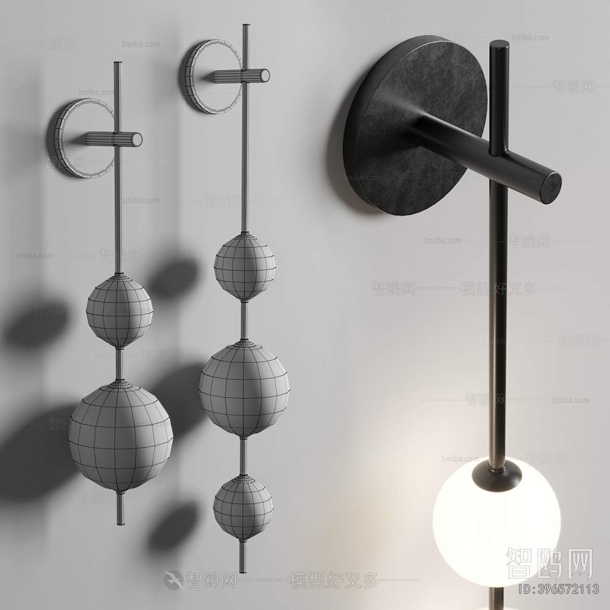 Modern Wall Lamp