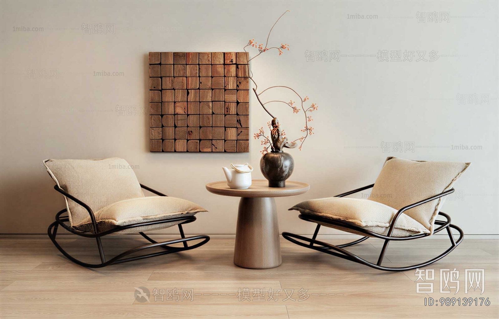 New Chinese Style Rocking Chair