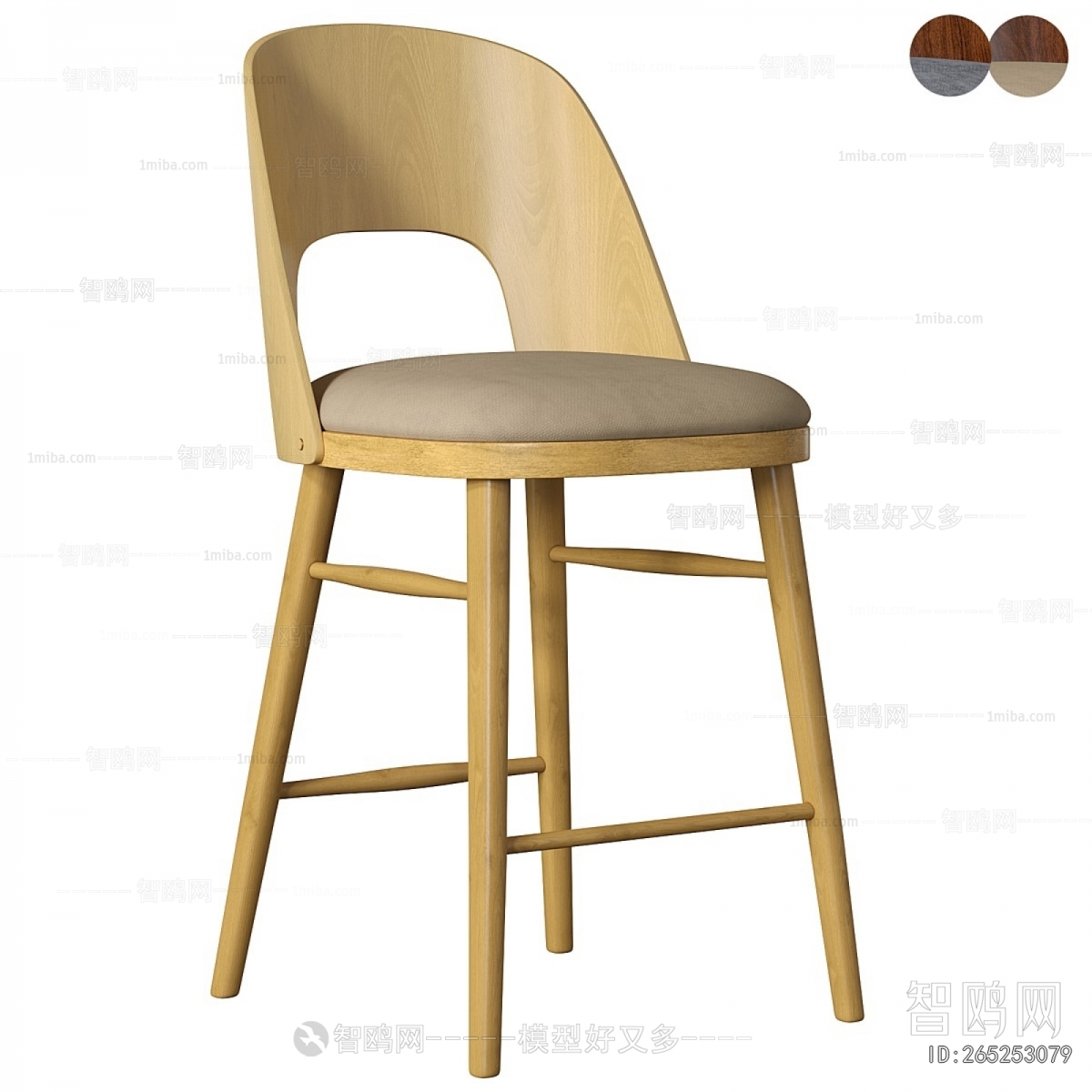 Modern Bar Chair