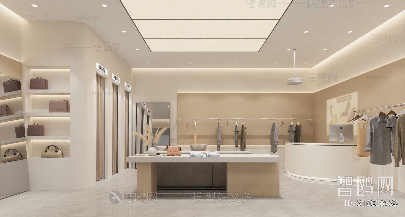 Modern Clothing Store