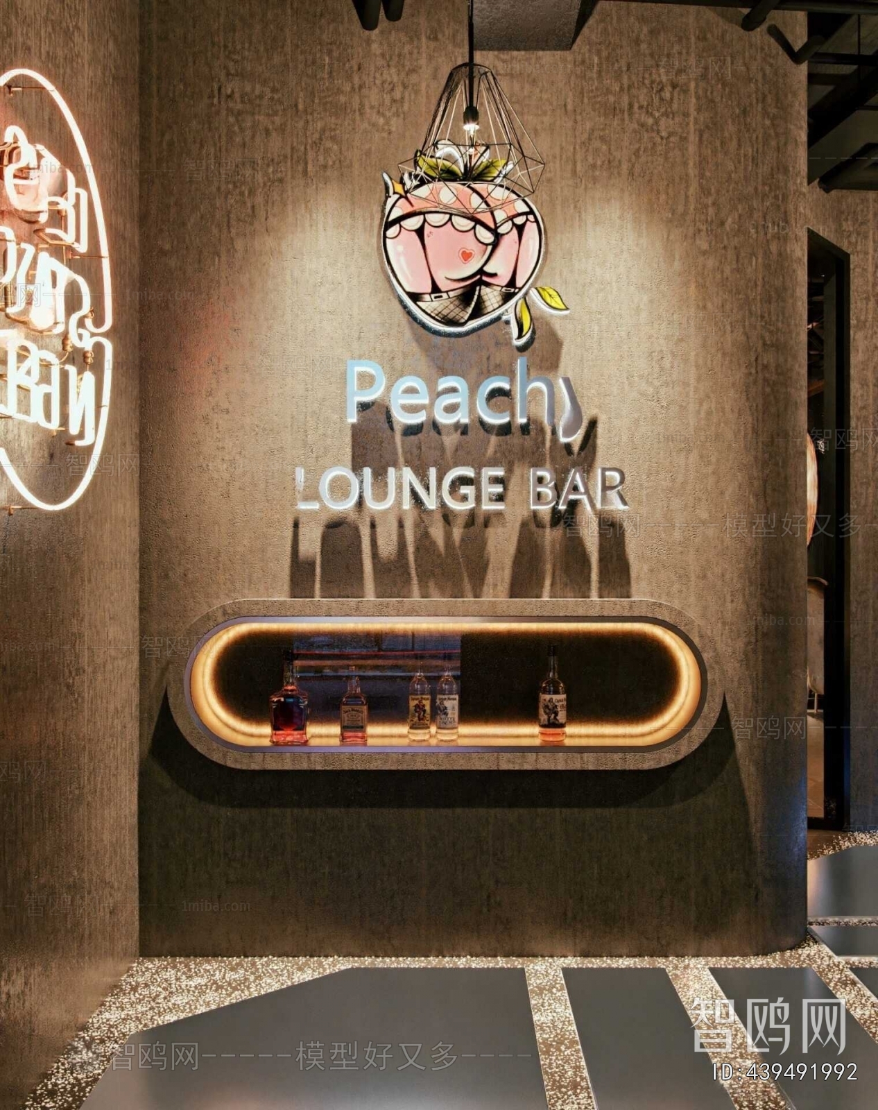 Industrial Style Bar