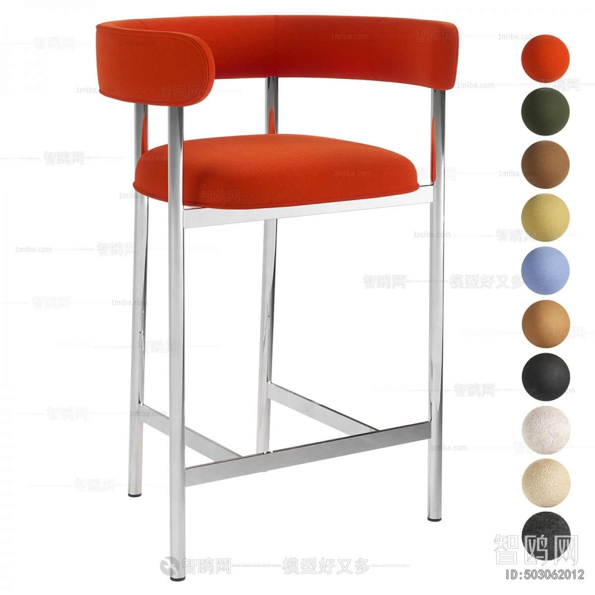 Modern Bar Chair