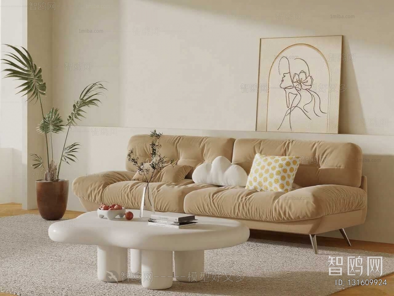 Modern Sofa Combination