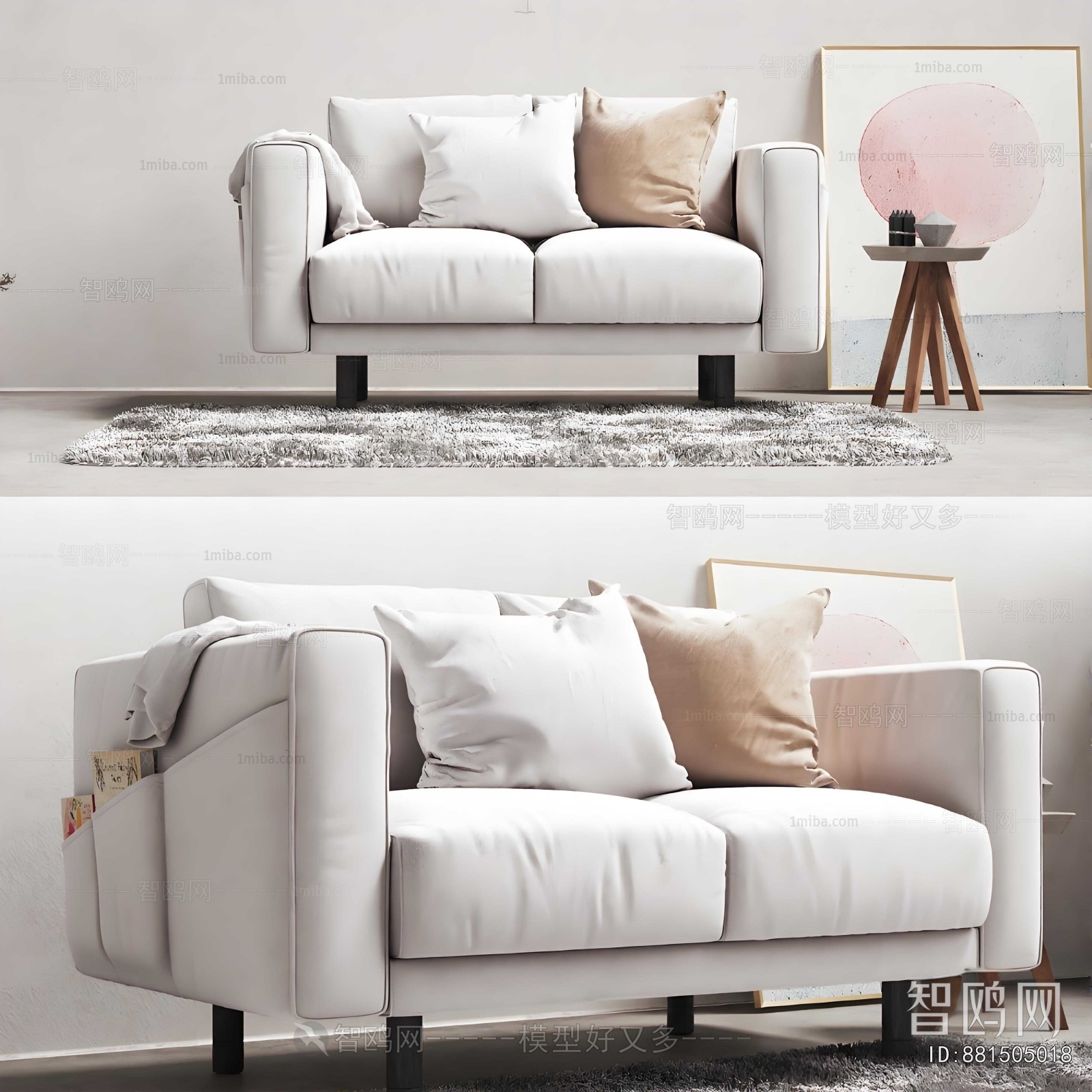 Modern A Sofa For Two