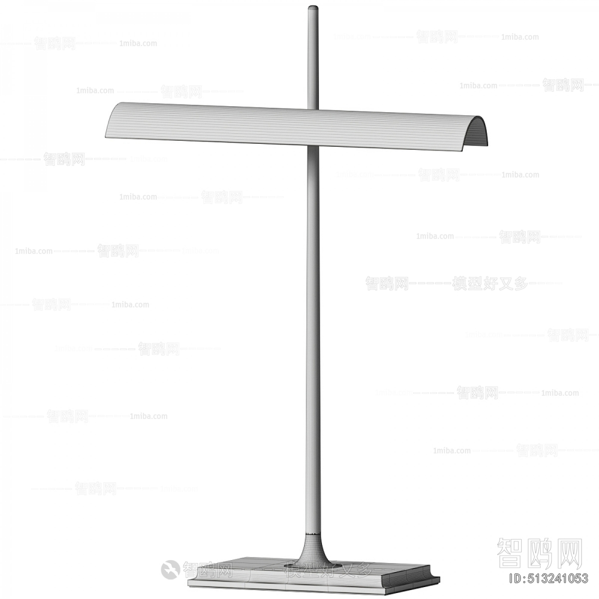 Modern Table Lamp