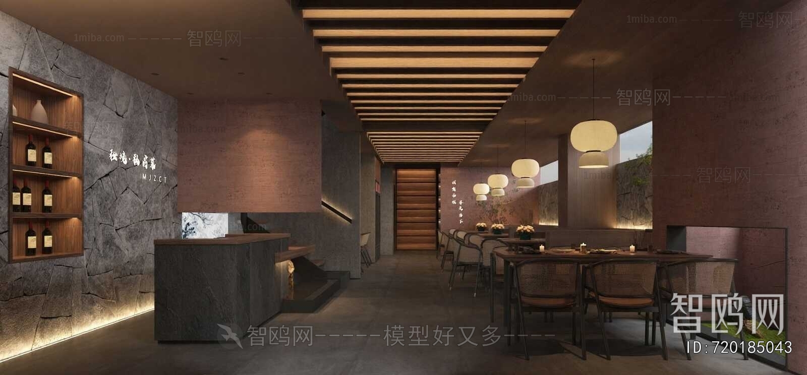 New Chinese Style Chinese Restaurant