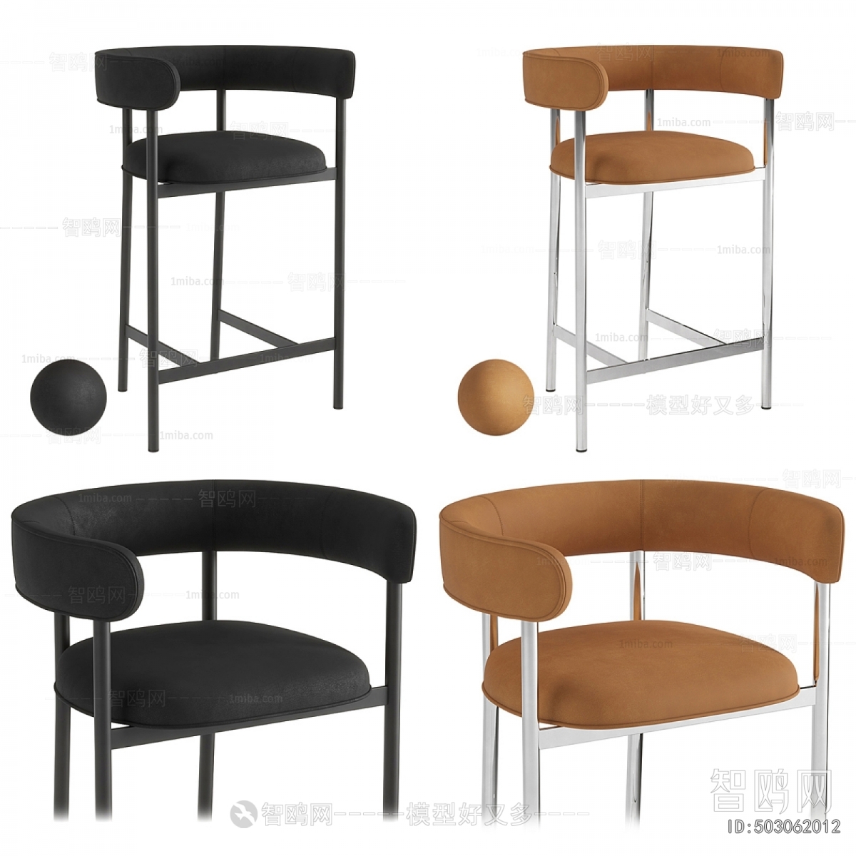 Modern Bar Chair