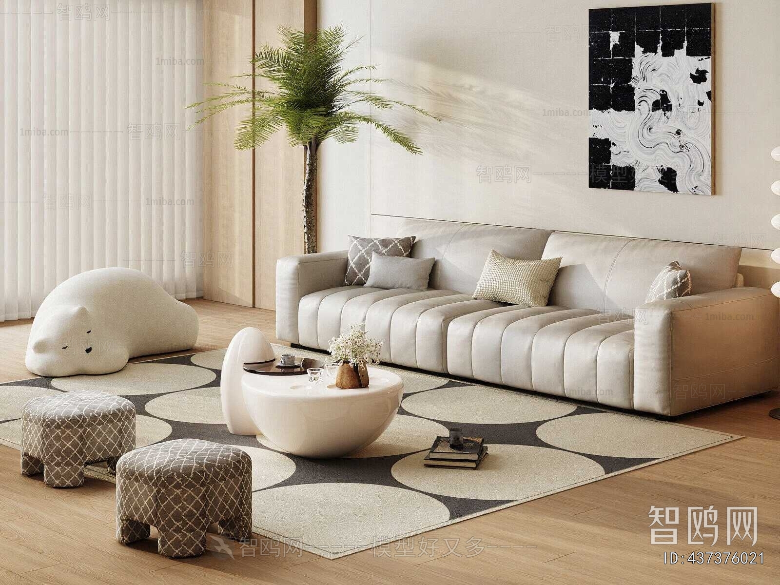 Modern Sofa Combination