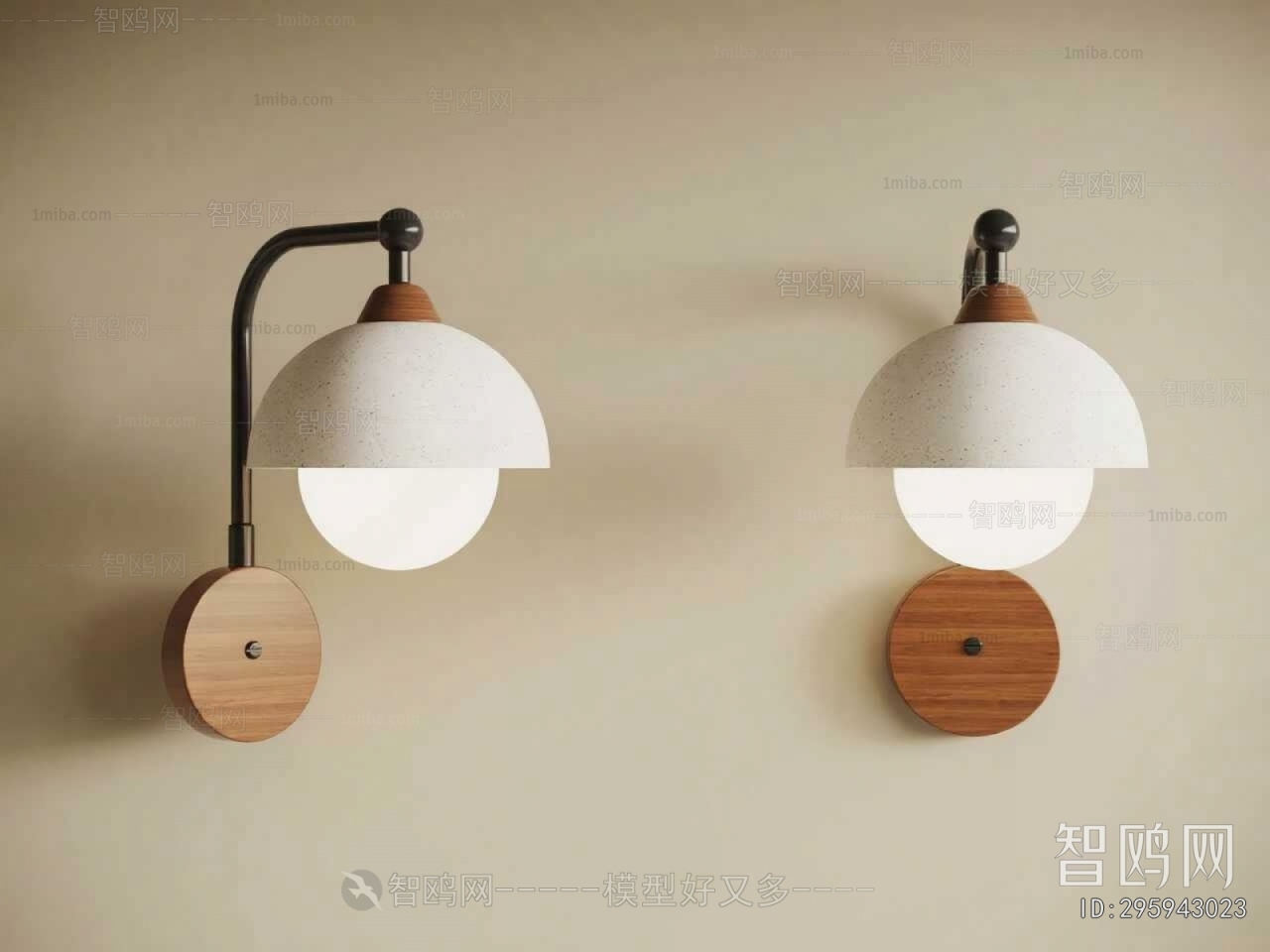 Modern Wall Lamp