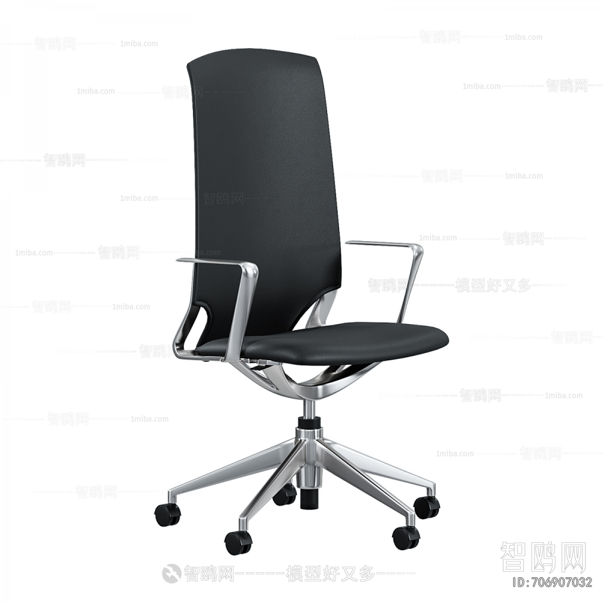 Modern Office Chair