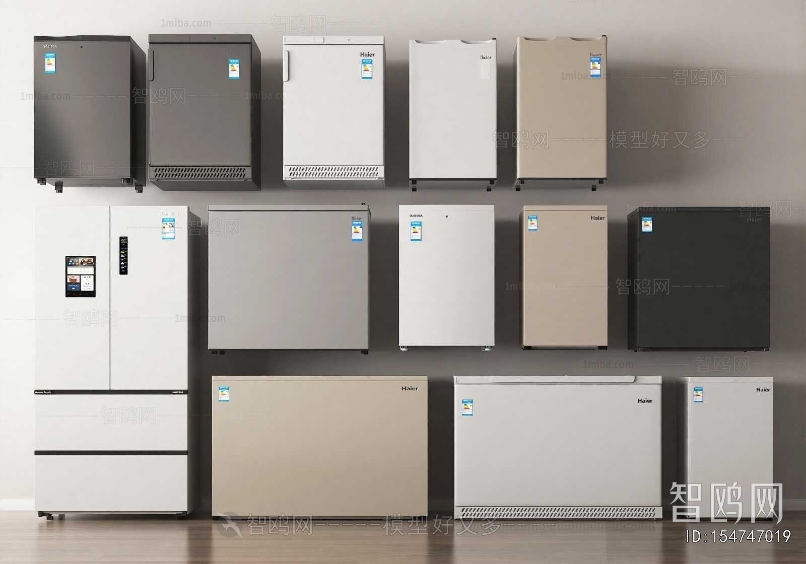 Modern Refrigerator Freezer