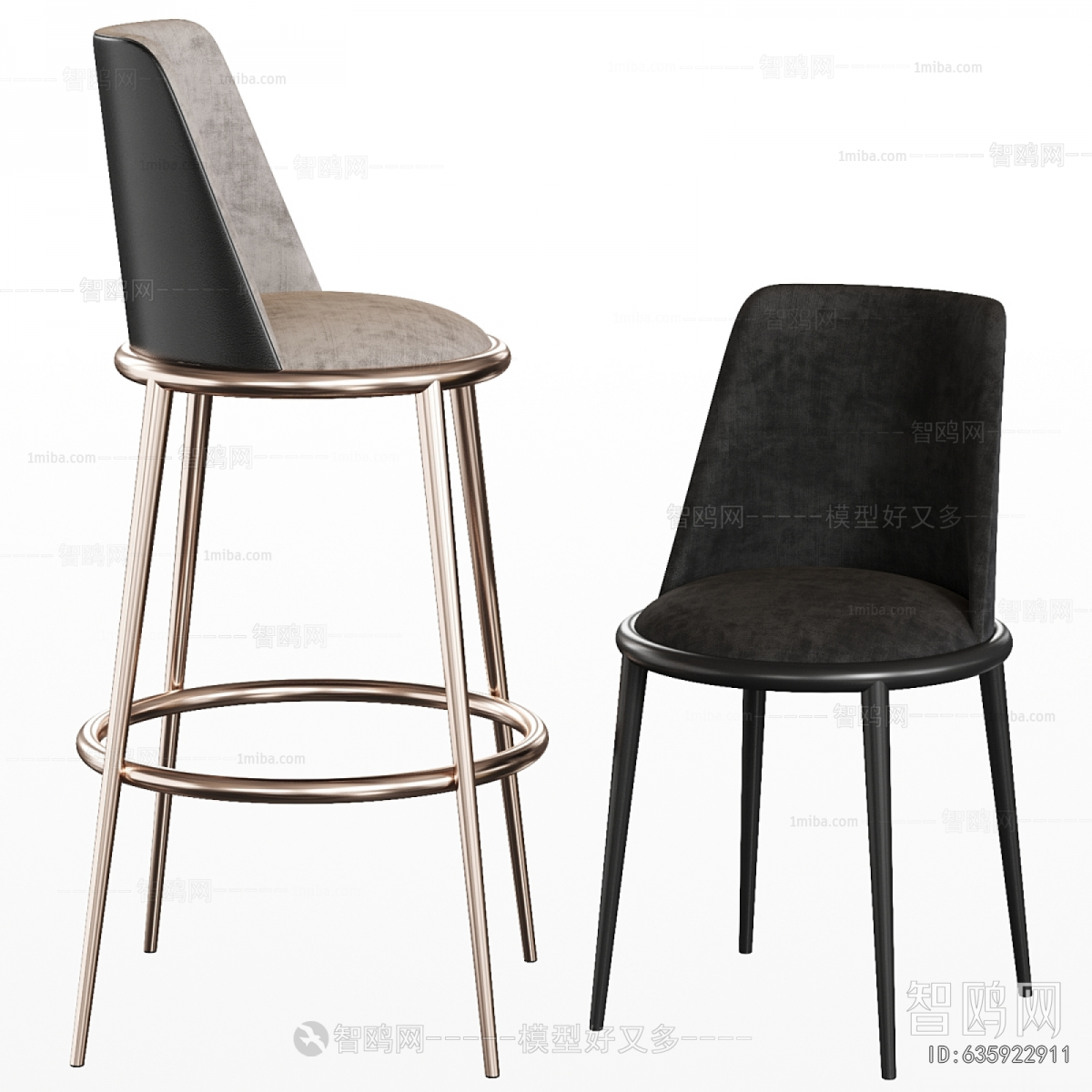 Modern Bar Chair