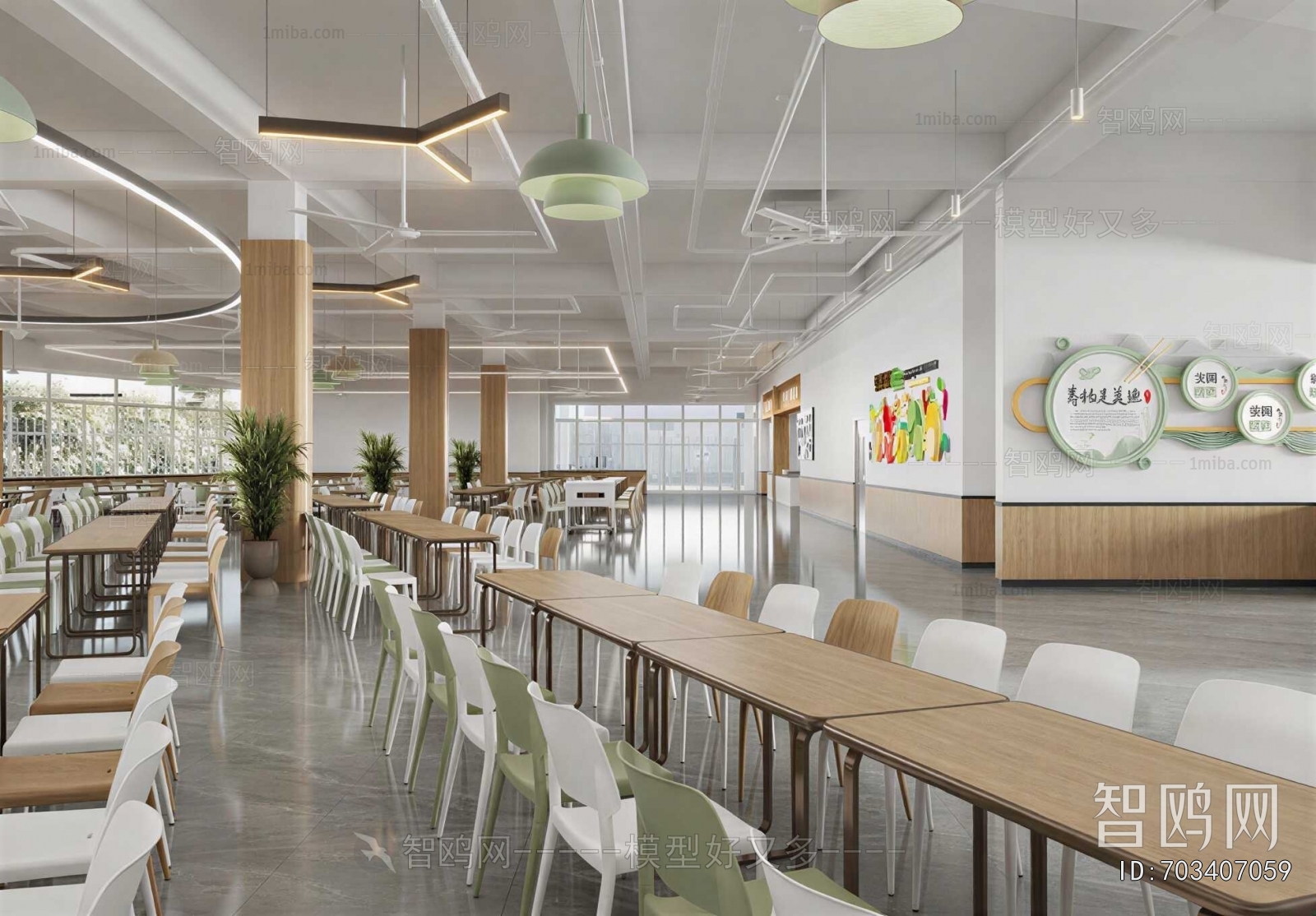 Modern Office Canteen