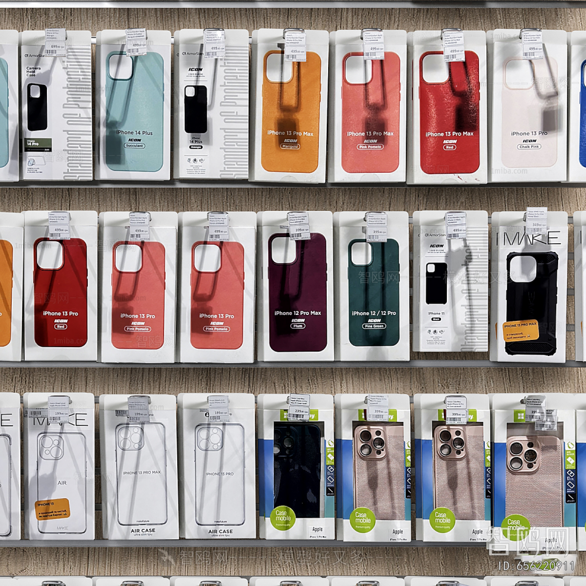 Modern Supermarket Shelf