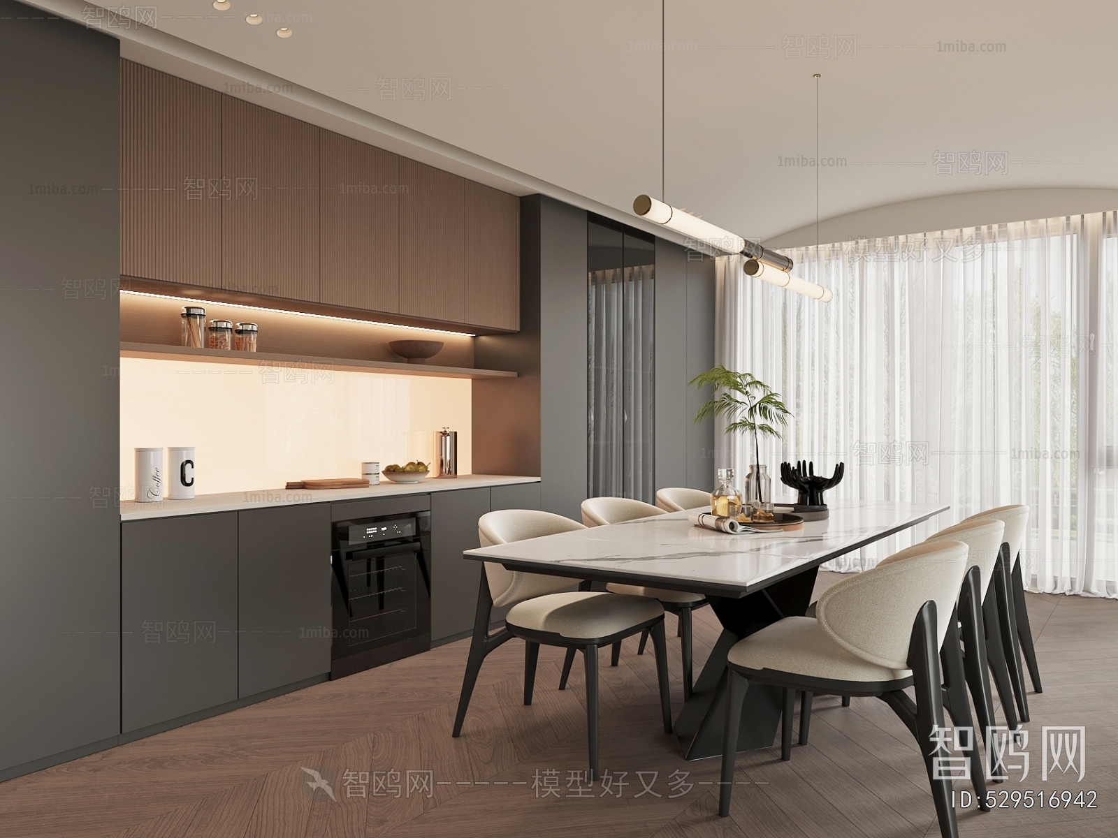 Modern Dining Room