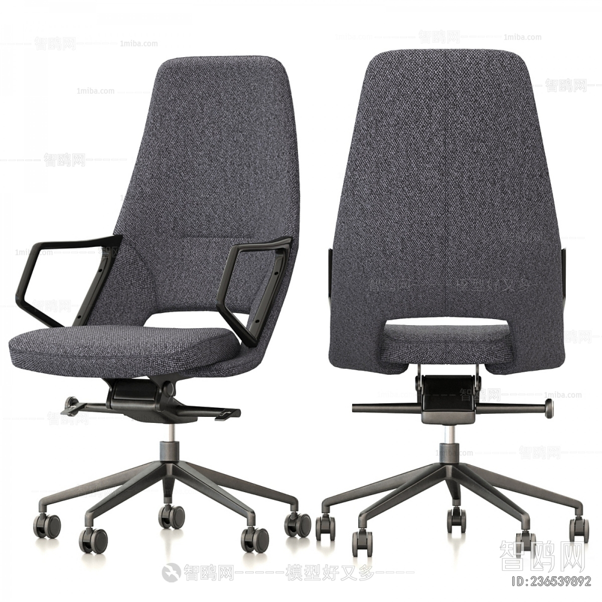 Modern Office Chair