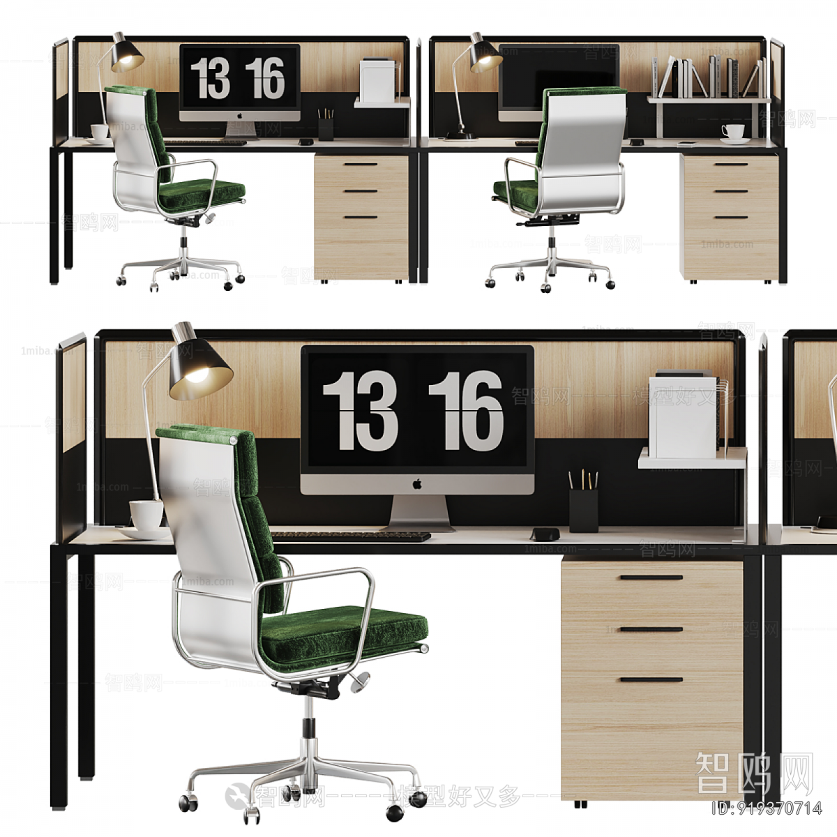 Modern Office Desk And Chair