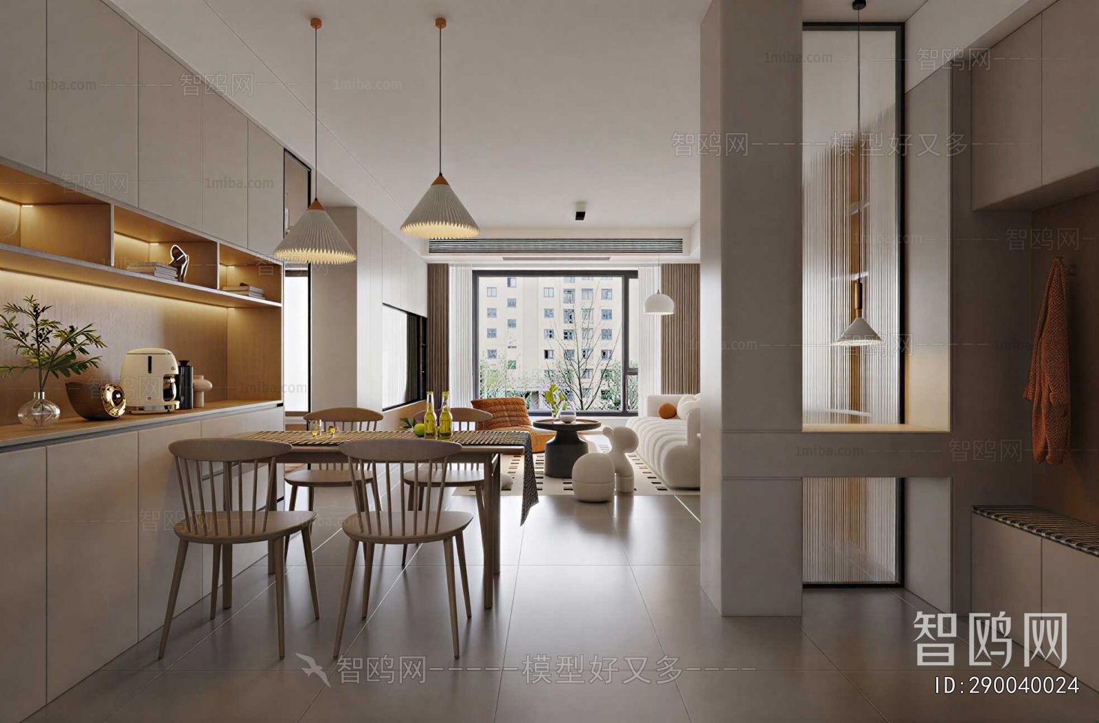Modern Dining Room