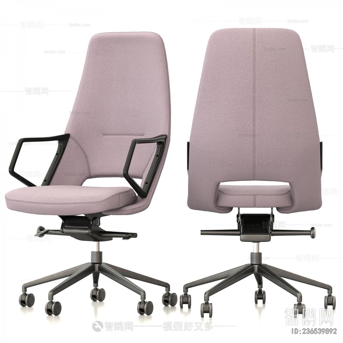 Modern Office Chair