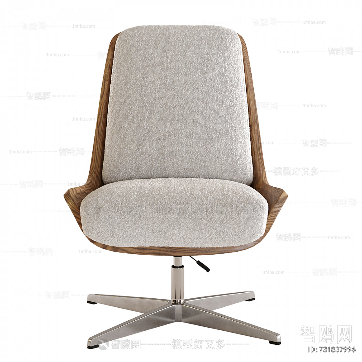 Modern Office Chair