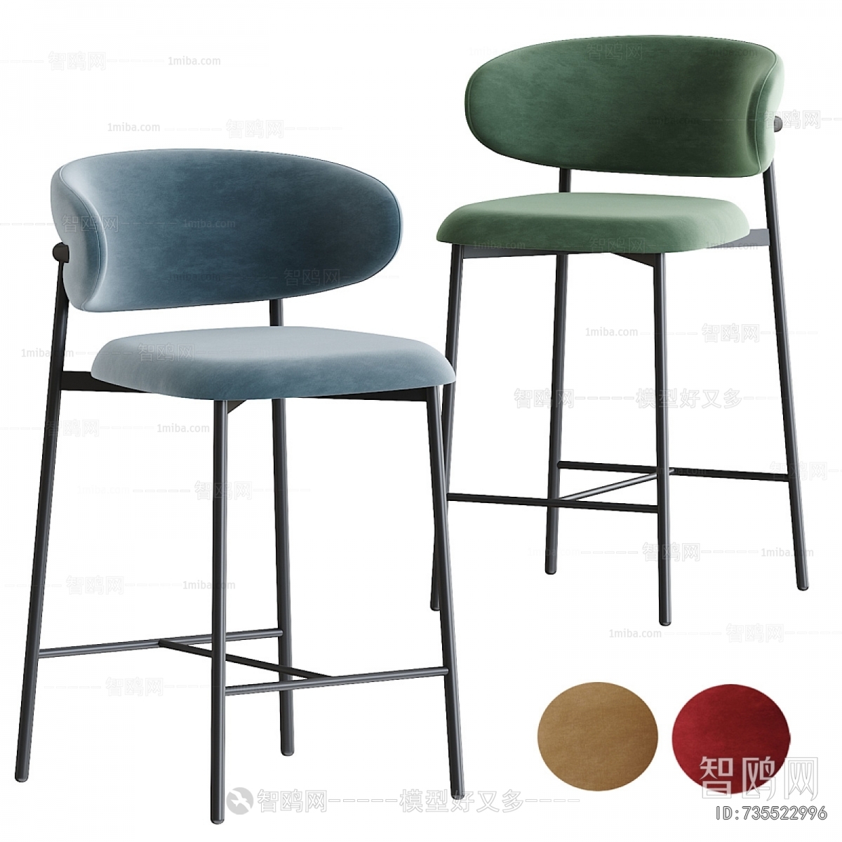 Modern Bar Chair