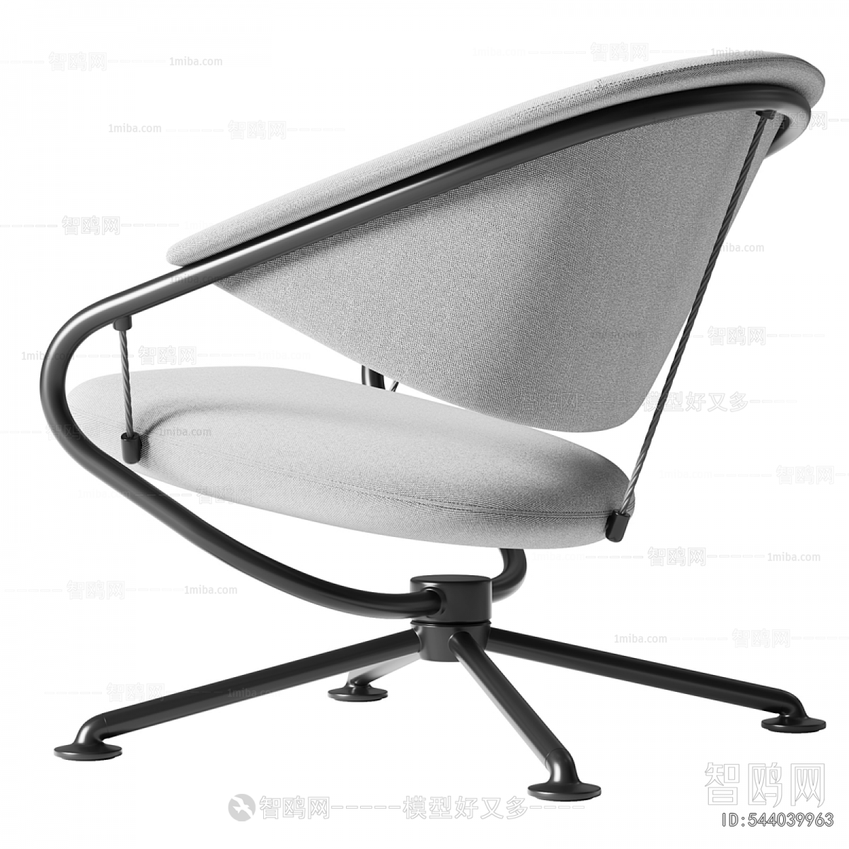 Modern Office Chair