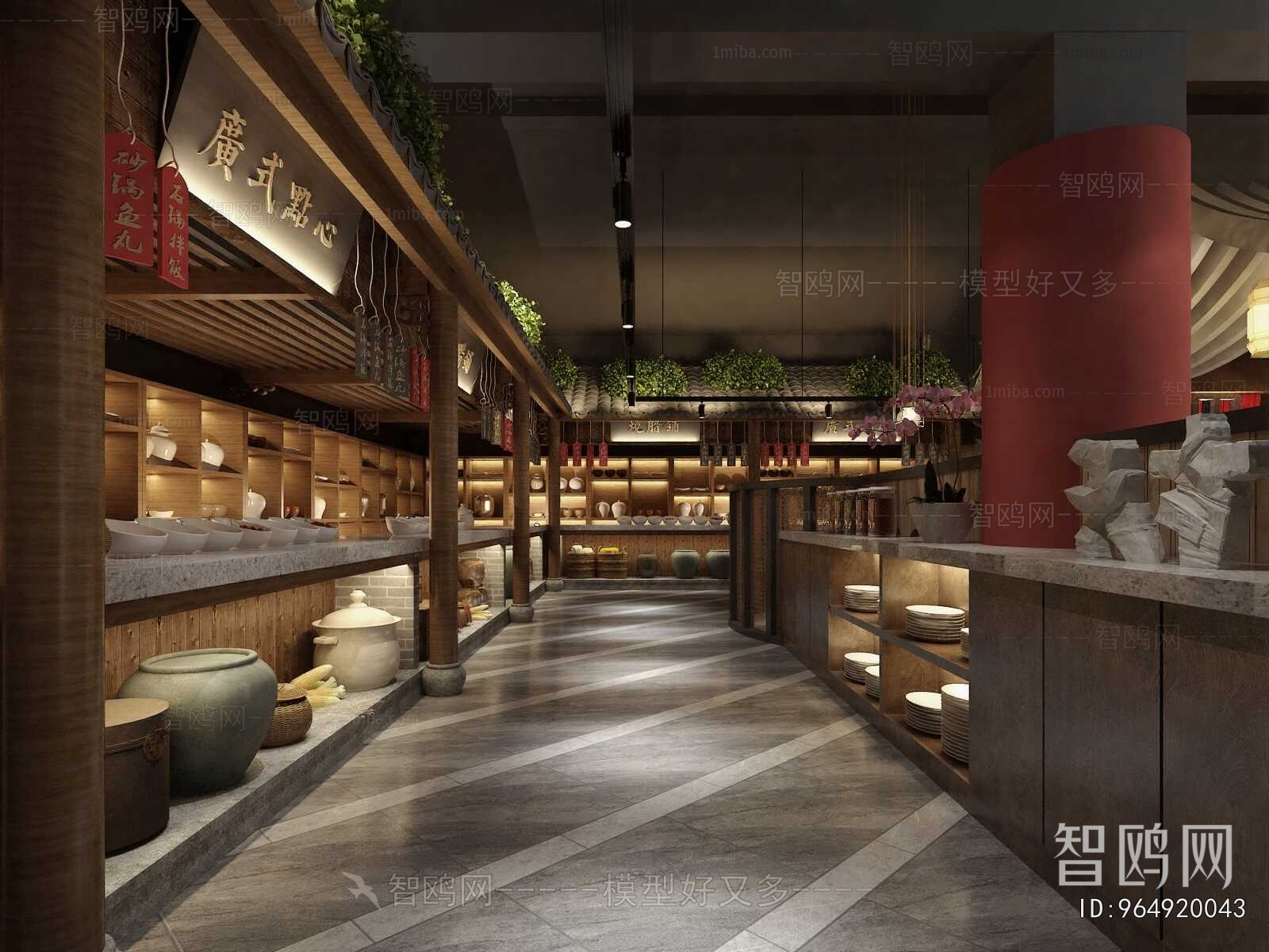 New Chinese Style Restaurant