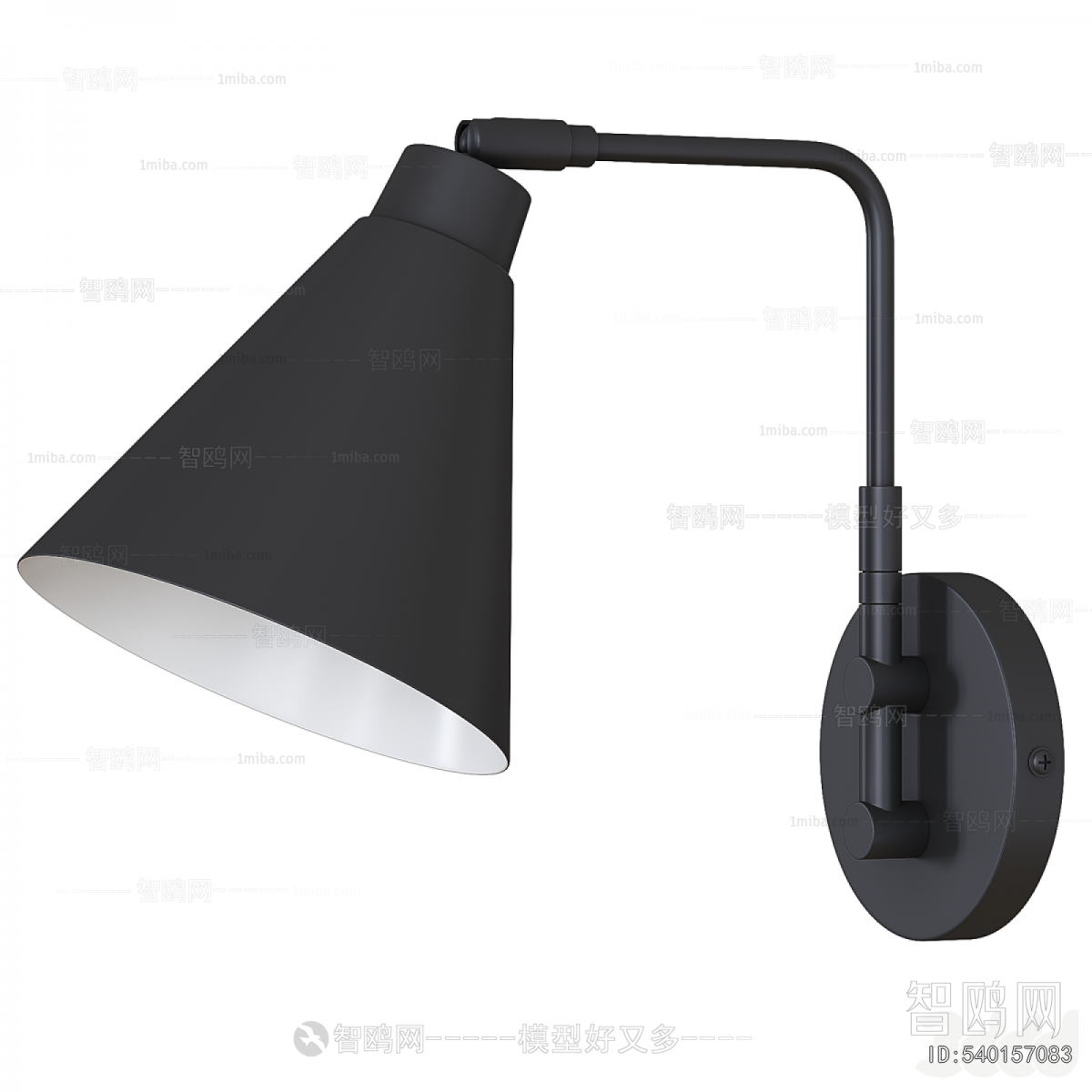 Modern Wall Lamp