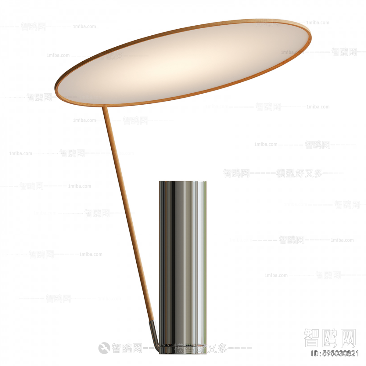 Modern Table Lamp