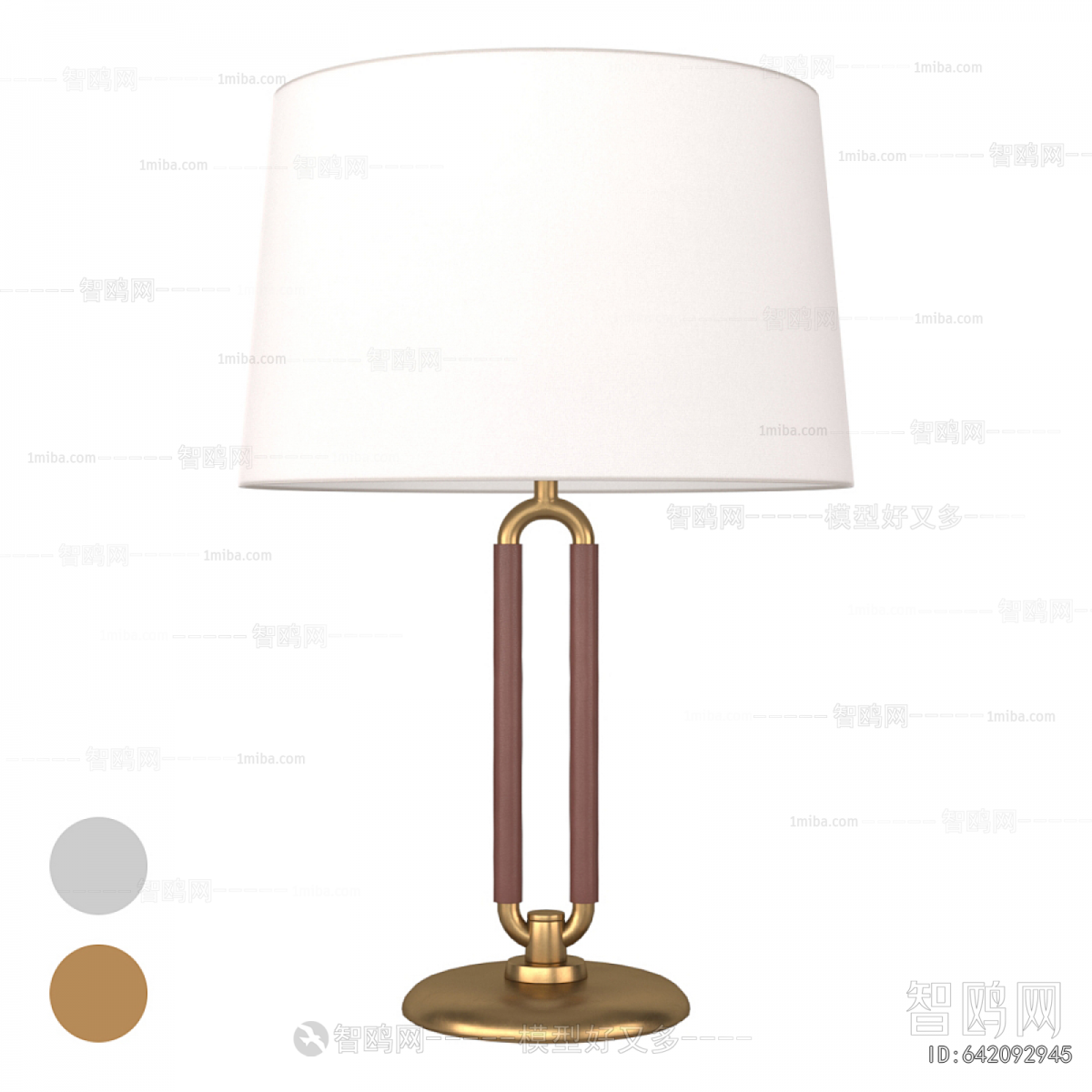 Modern Table Lamp