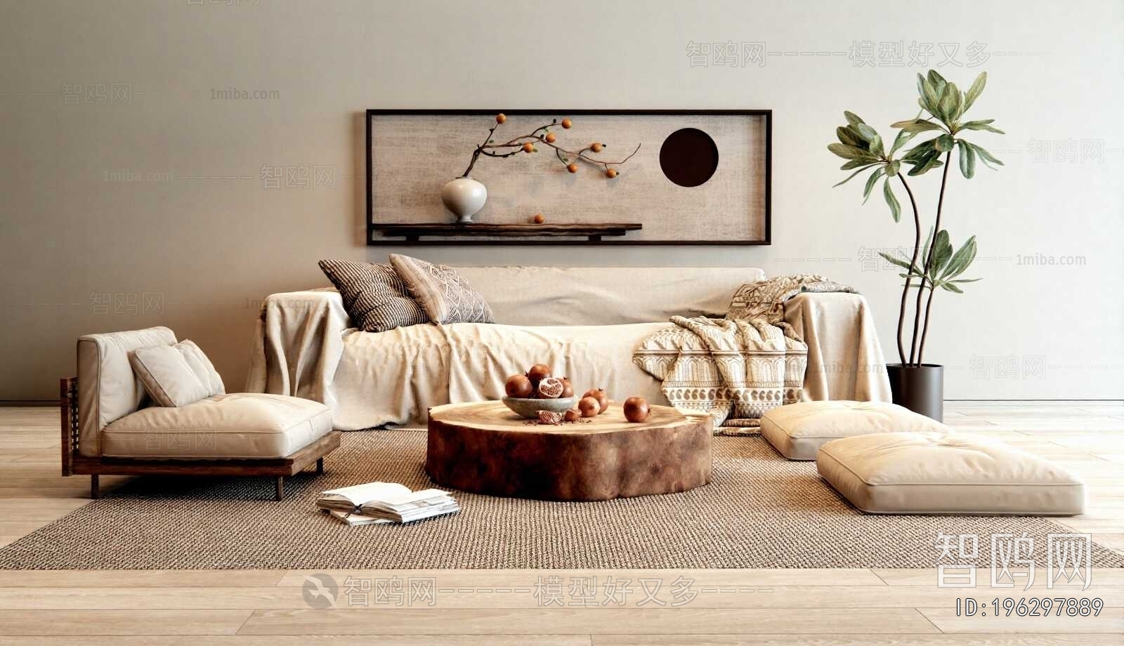 Wabi-sabi Style Sofa Combination