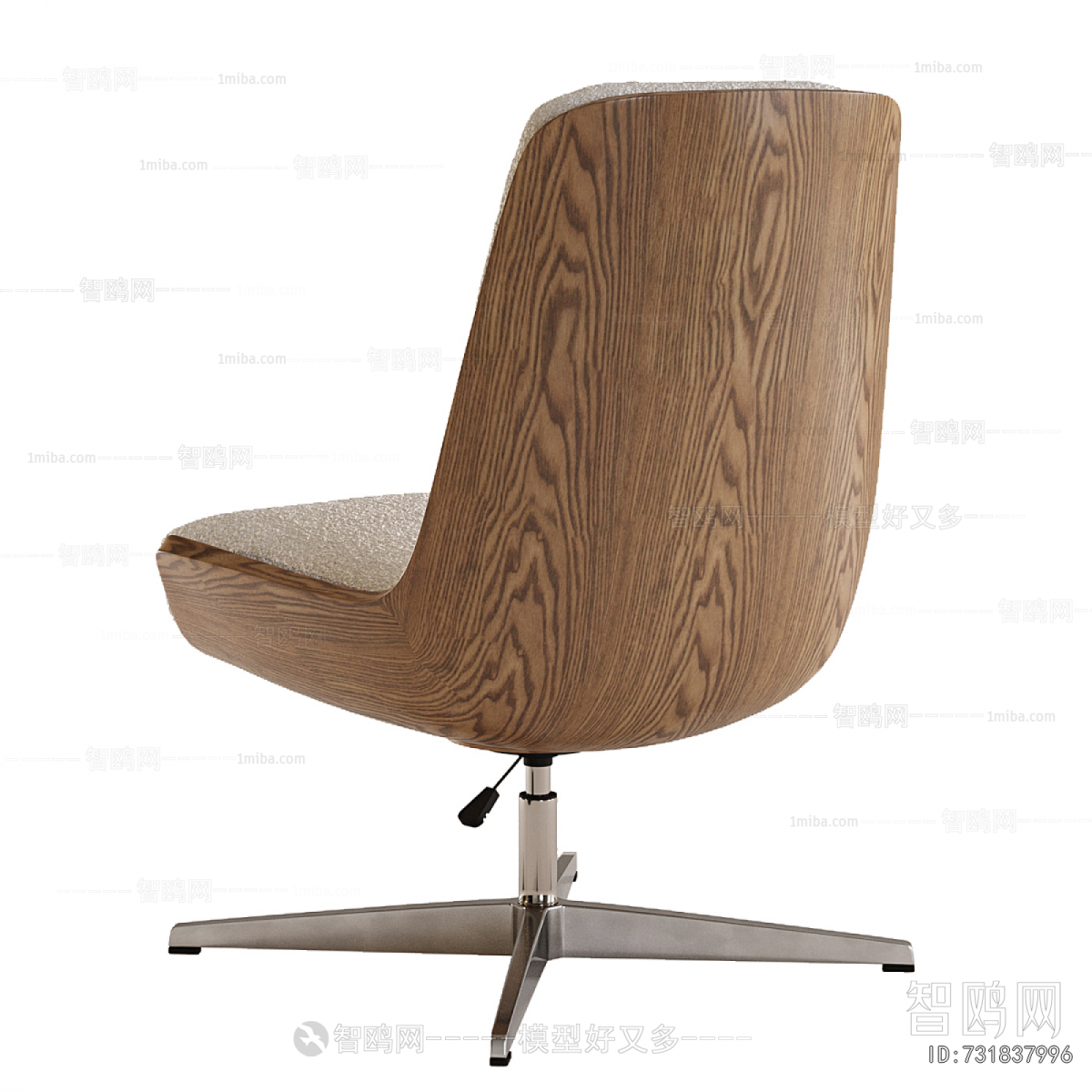 Modern Office Chair