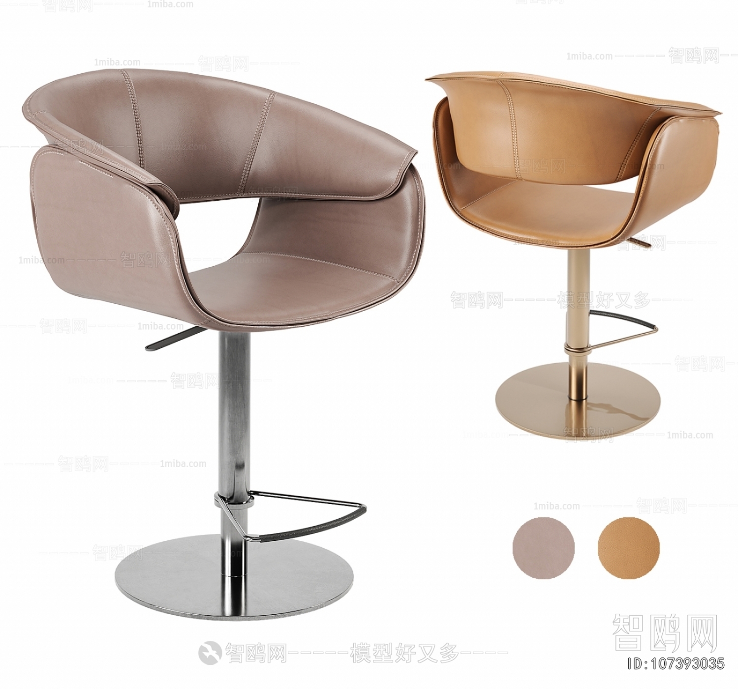 Modern Bar Chair