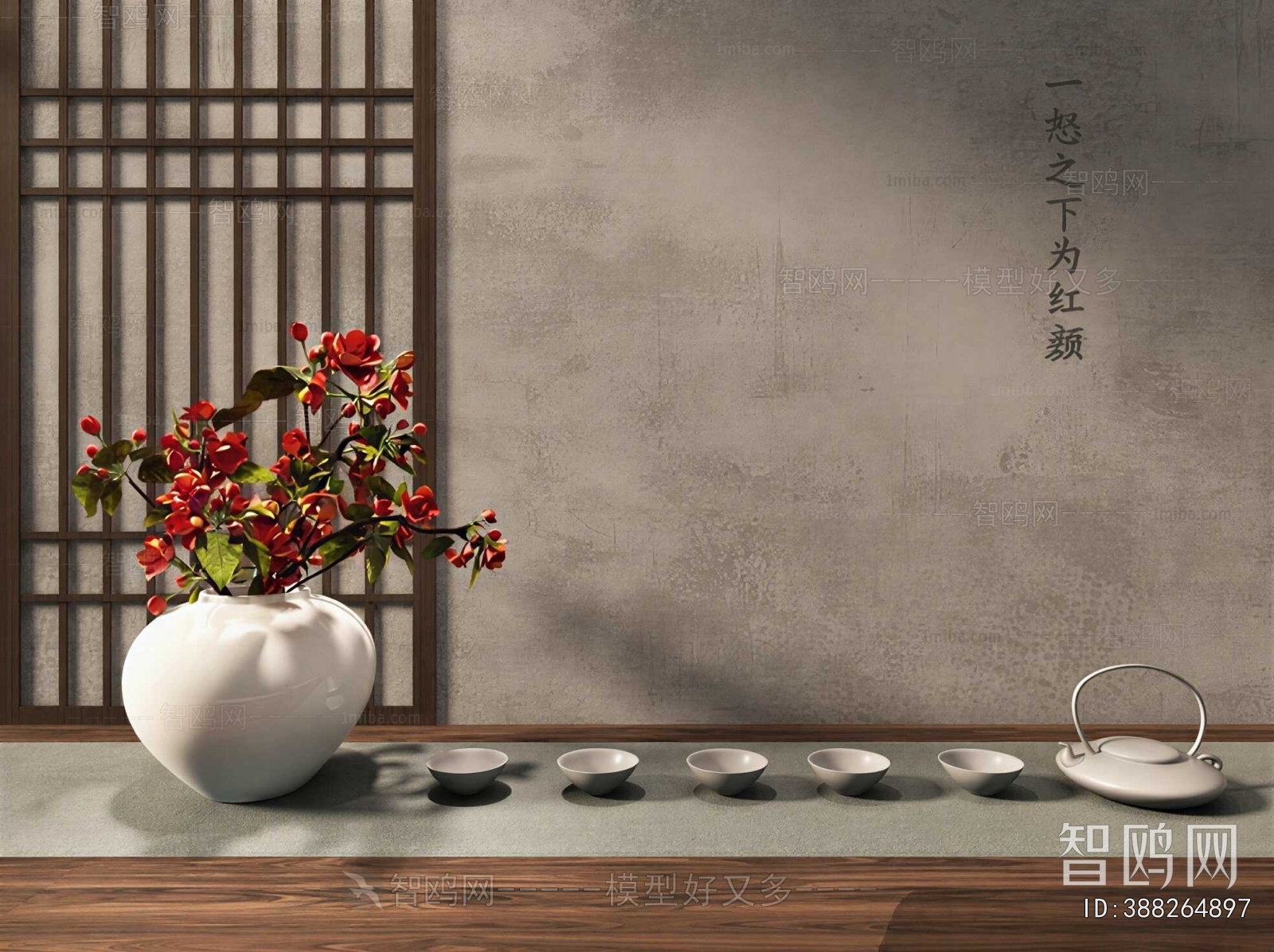 New Chinese Style Flower Arrangement