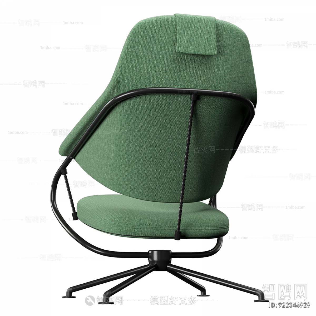 Modern Office Chair