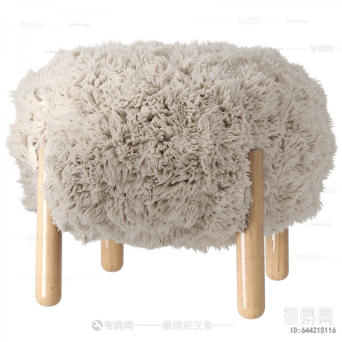 Modern Small Stool